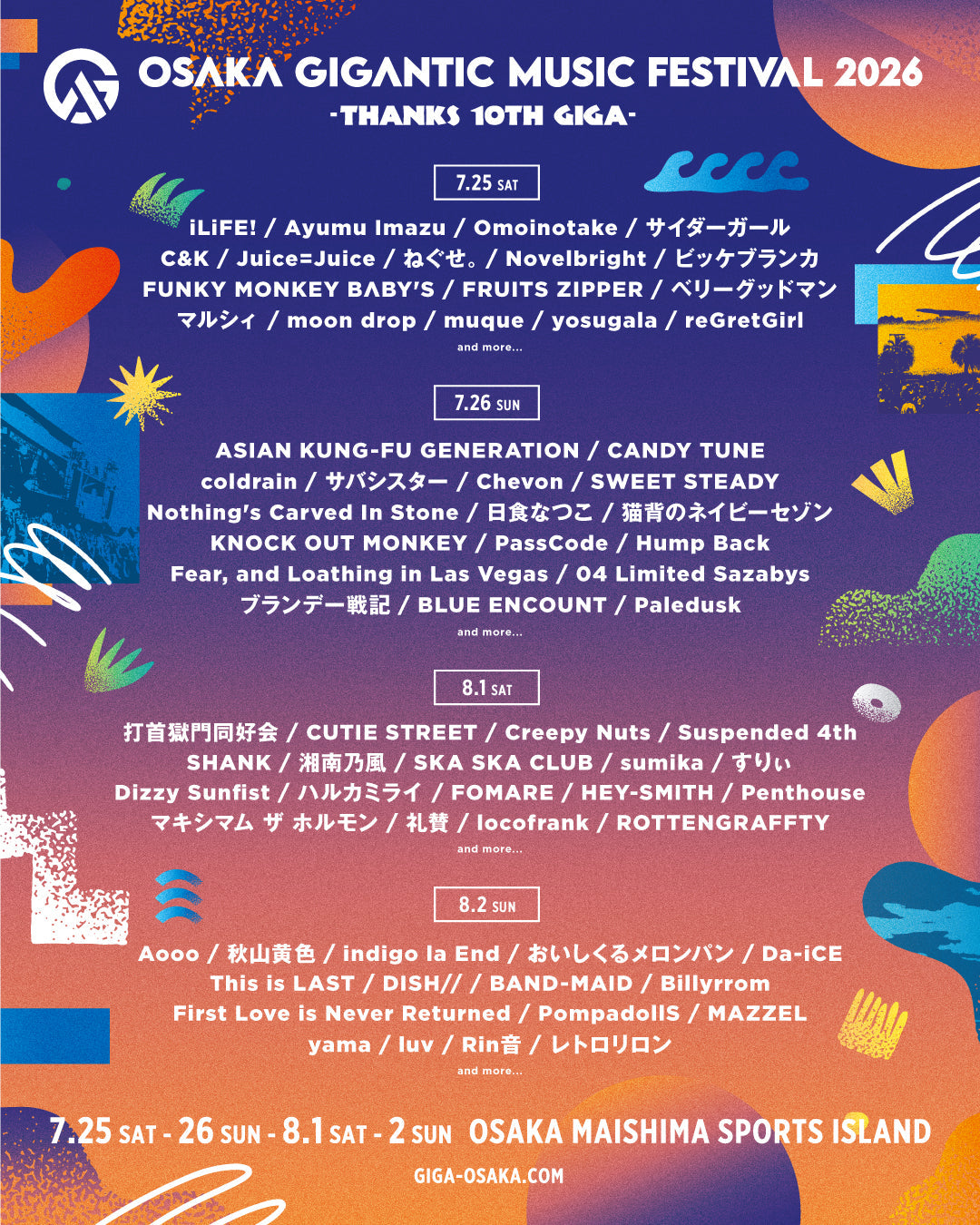 OSAKA GIGANTIC MUSIC FESTIVAL 2026 -THANKS 10TH GIGA- – coldrain.jp