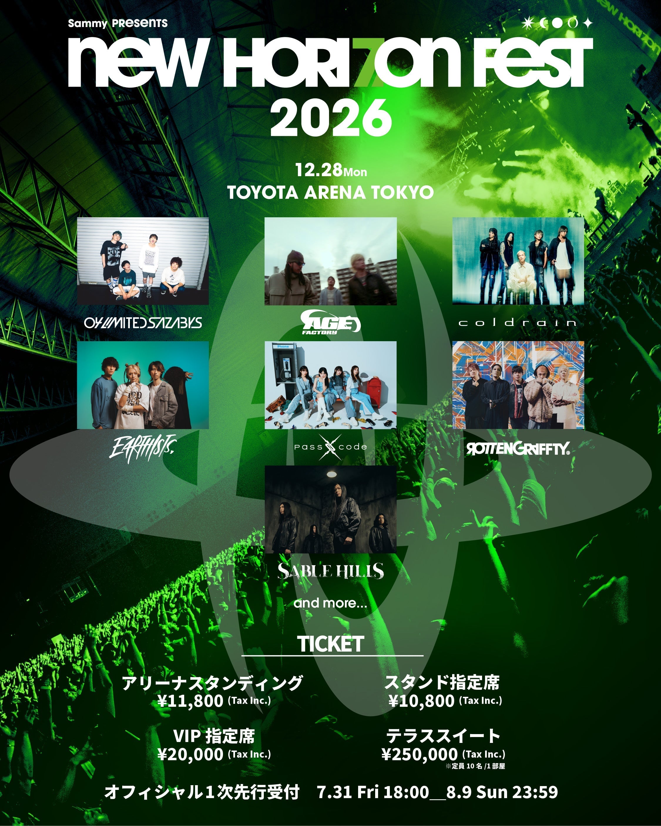 Sammy presents NEW HORIZON FEST 2026 – coldrain.jp
