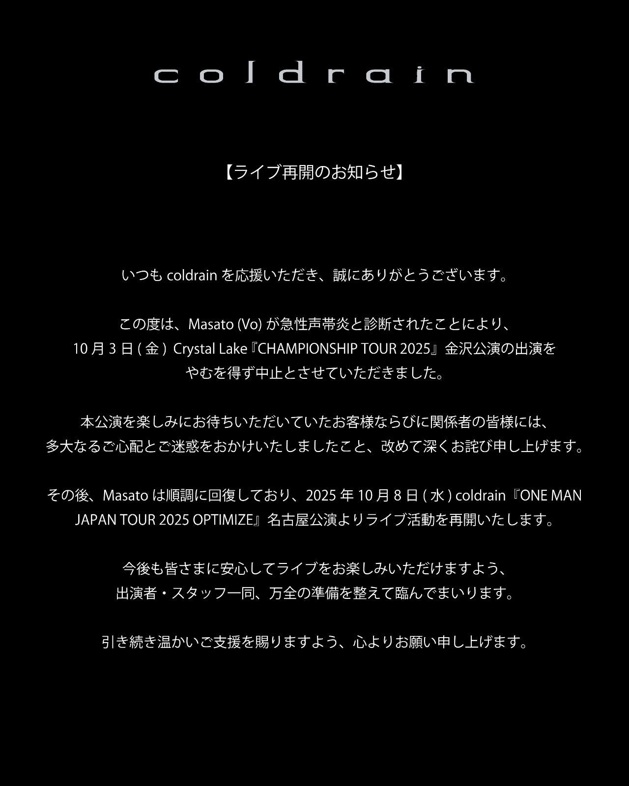 FACT ＆ NOISEMAKER直筆サイン入り・coldrain再録 Amazon.co.jp: ?? coldrain 直筆サイン入りポスター : スポーツ