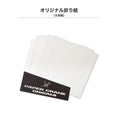 Gallery viewerに画像を読み込む, 【9/25 0:00販売開始】OPTIMIZE = OPTDEMISE 限定BOX SET:DVD+レコード(シルバーカラー盤)