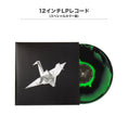 Gallery viewerに画像を読み込む, 【9/25 0:00販売開始】OPTIMIZE = OPTDEMISE 12インチLPレコード(スペシャルカラー盤)