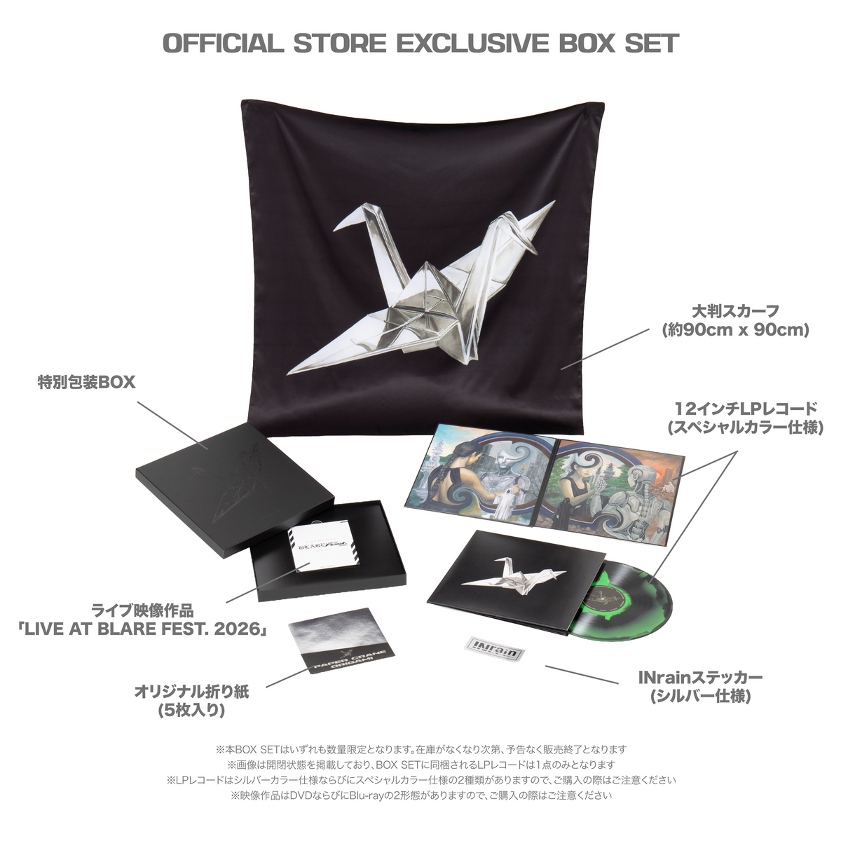 【9/25 0:00販売開始】OPTIMIZE = OPTDEMISE 限定BOX SET：DVD＋レコード（スペシャルカラー盤）