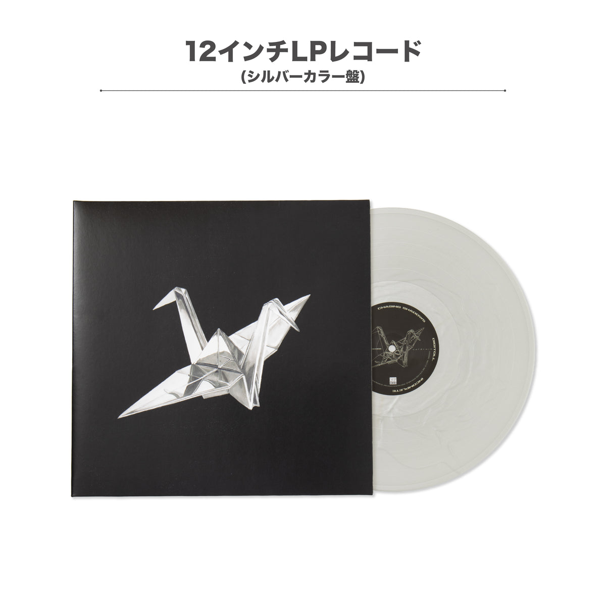【9/25 0:00販売開始】OPTIMIZE = OPTDEMISE 限定BOX SET：DVD＋レコード（シルバーカラー盤）