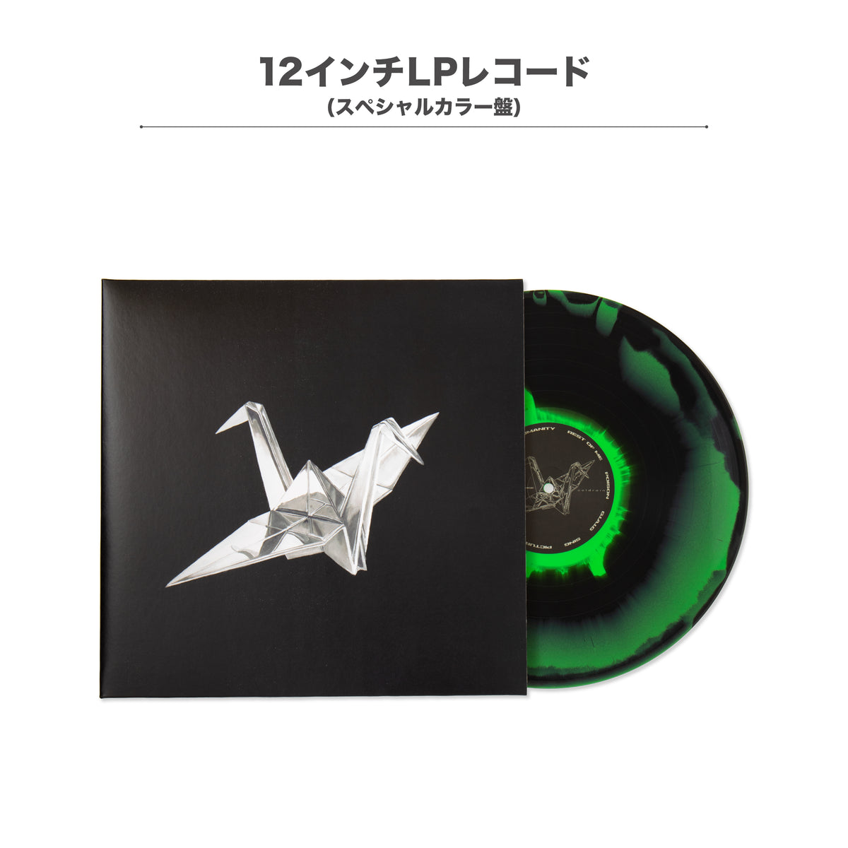 【9/25 0:00販売開始】OPTIMIZE = OPTDEMISE 限定BOX SET：DVD＋レコード（スペシャルカラー盤）