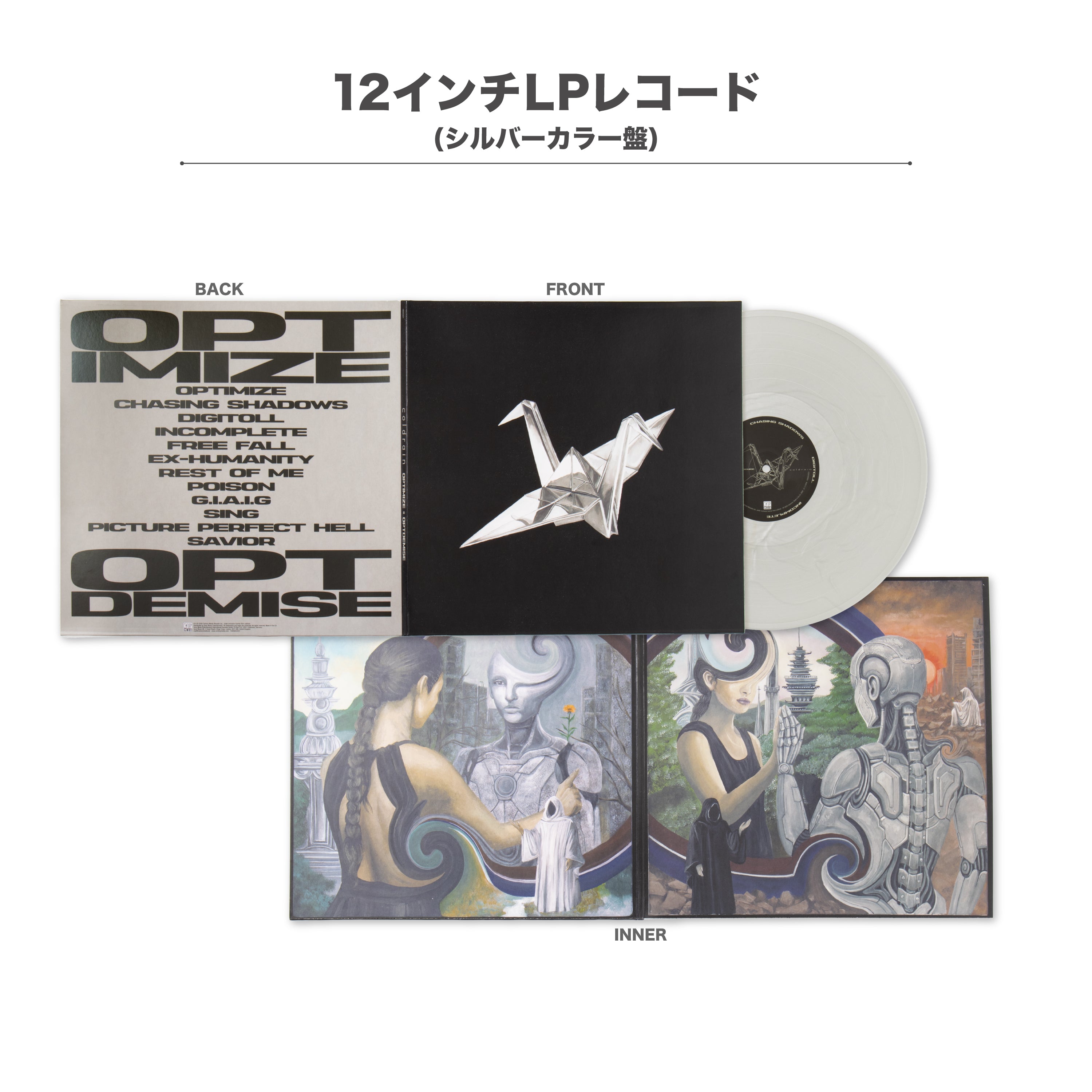 9/25 0:00販売開始】OPTIMIZE = OPTDEMISE 限定BOX SET：Blu-ray＋