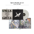 Gallery viewerに画像を読み込む, 【9/25 0:00販売開始】OPTIMIZE = OPTDEMISE 限定BOX SET：DVD＋レコード（シルバーカラー盤）
