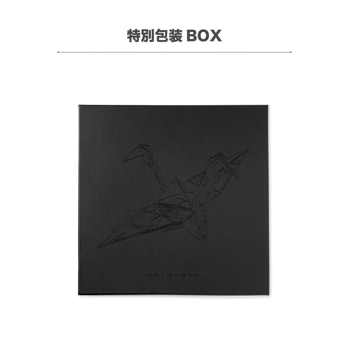【9/25 0:00販売開始】OPTIMIZE = OPTDEMISE 限定BOX SET：DVD＋レコード（シルバーカラー盤）
