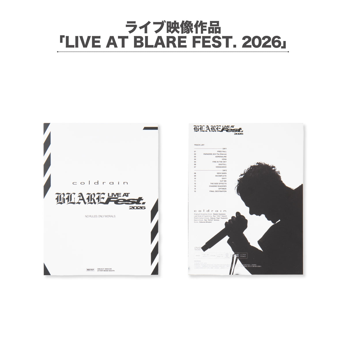 【9/25 0:00販売開始】OPTIMIZE = OPTDEMISE 限定BOX SET：DVD＋レコード（シルバーカラー盤）