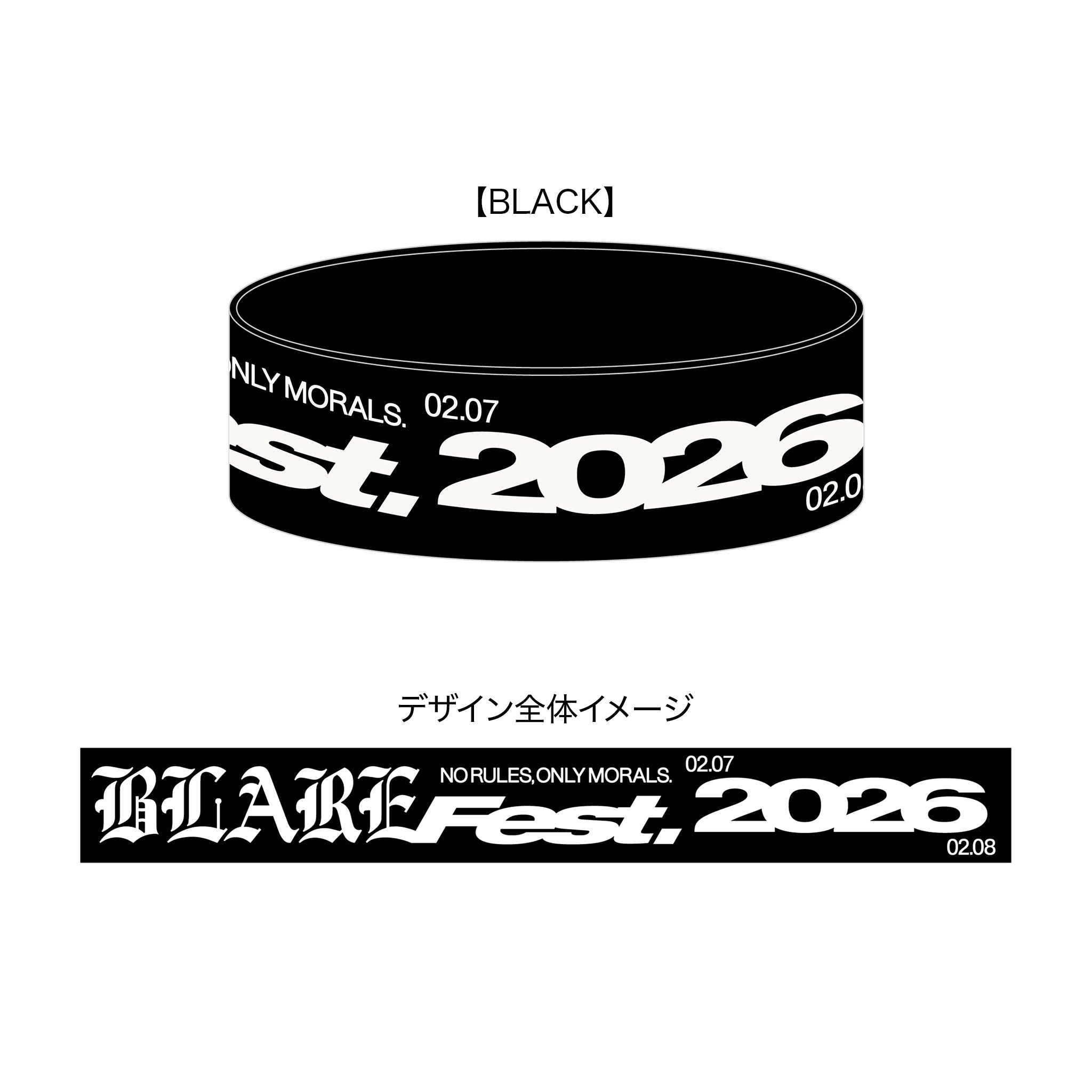 BLARE FEST. 2026 – coldrain.jp