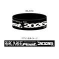 Gallery viewerに画像を読み込む, 【 受注生産 】BLARE FEST. 2026 RUBBER BRACELET（予約）
