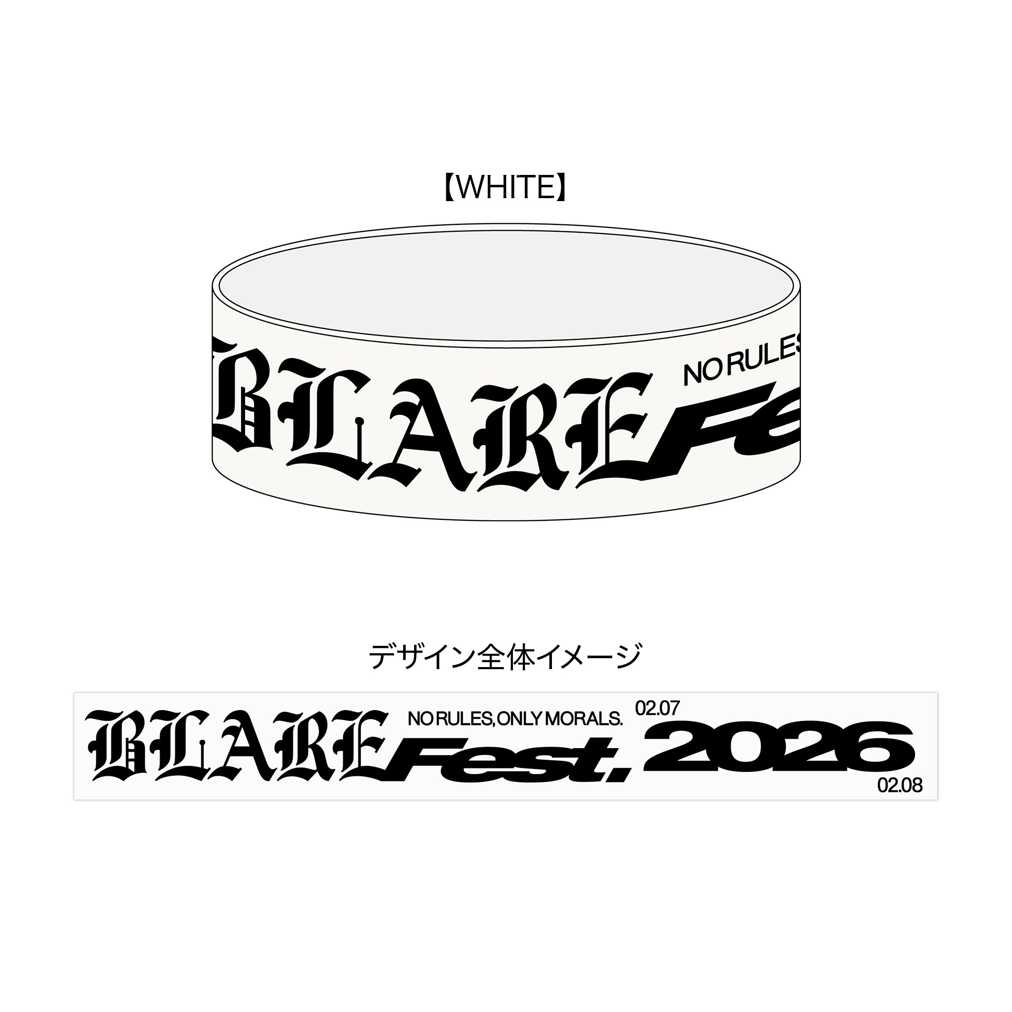 【 受注生産 】BLARE FEST. 2026 RUBBER BRACELET（予約）