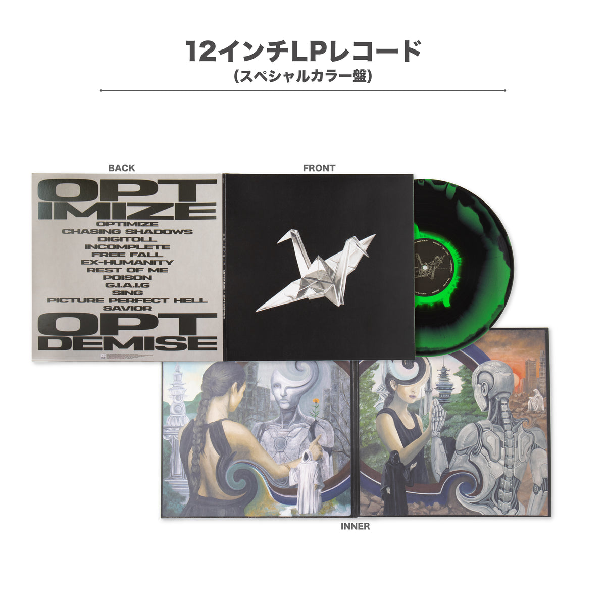 【9/25 0:00販売開始】OPTIMIZE = OPTDEMISE 12インチLPレコード（スペシャルカラー盤）