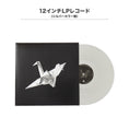 Gallery viewerに画像を読み込む, 【9/25 0:00販売開始】OPTIMIZE = OPTDEMISE 12インチLPレコード（シルバーカラー盤）
