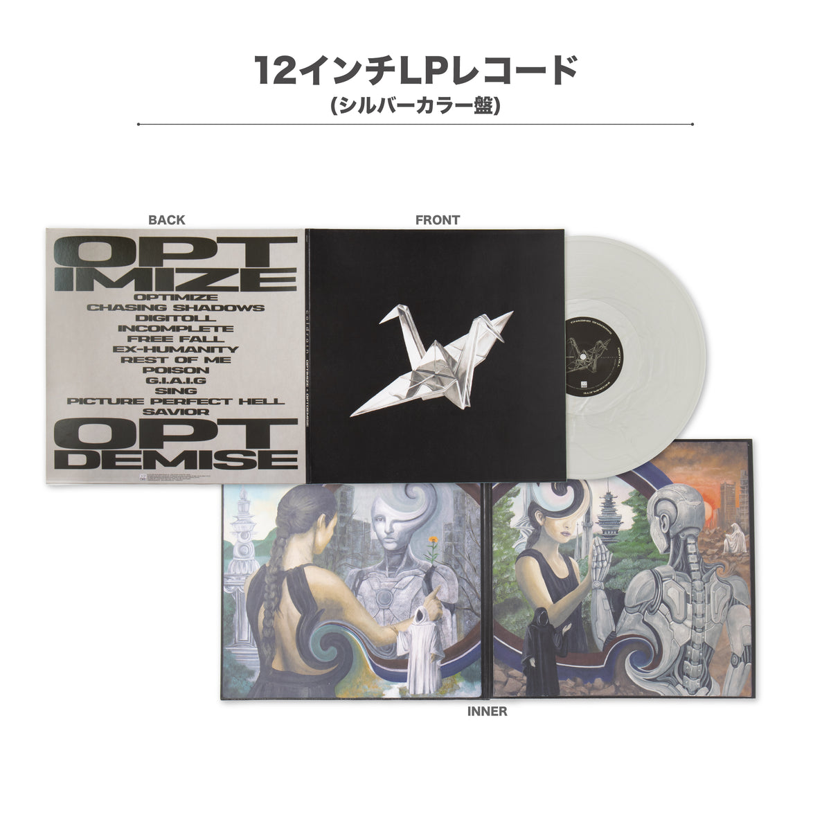 【9/25 0:00販売開始】OPTIMIZE = OPTDEMISE 12インチLPレコード（シルバーカラー盤）