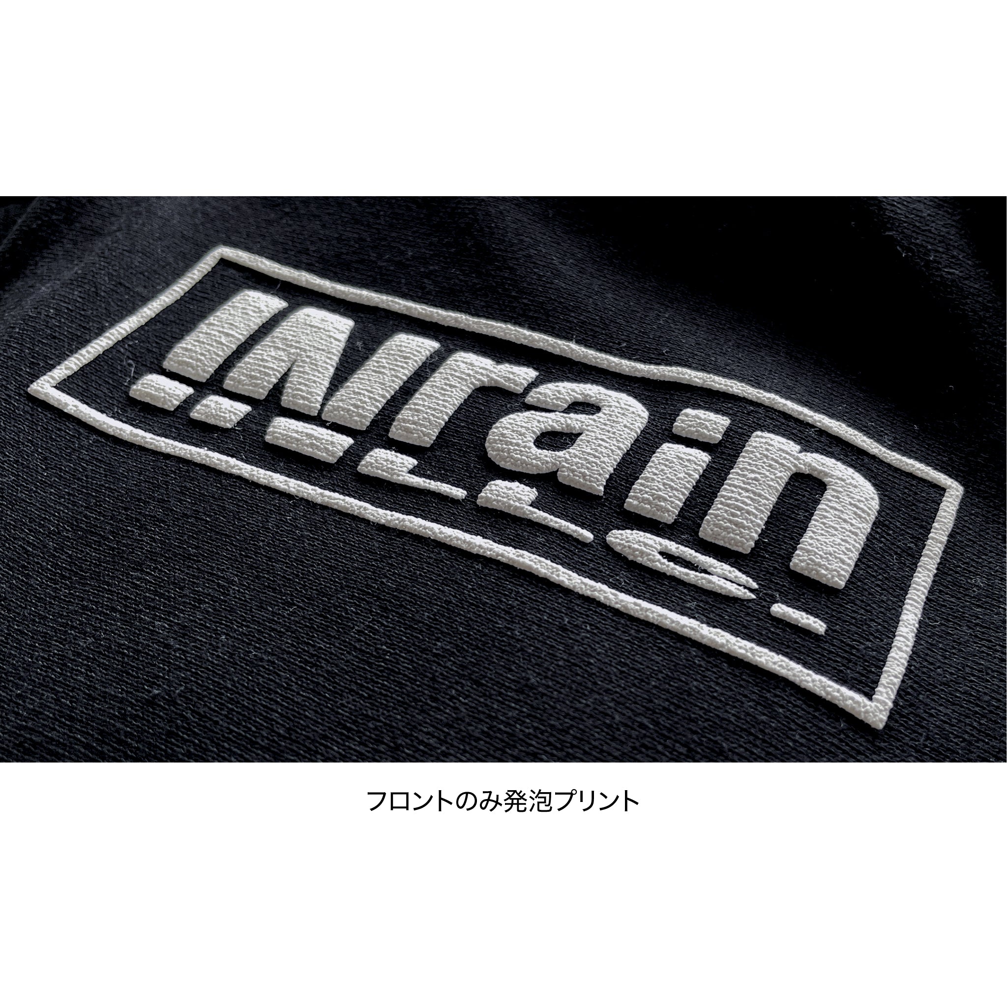 受注生産 】INrain HOODIE (BLACK)（予約） – coldrain.jp